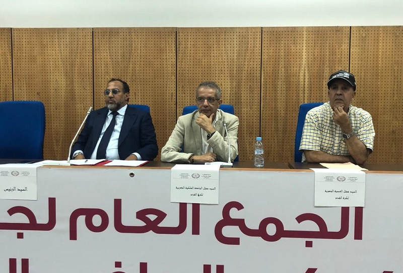 تغيير مكان الجمع العام للكوكب