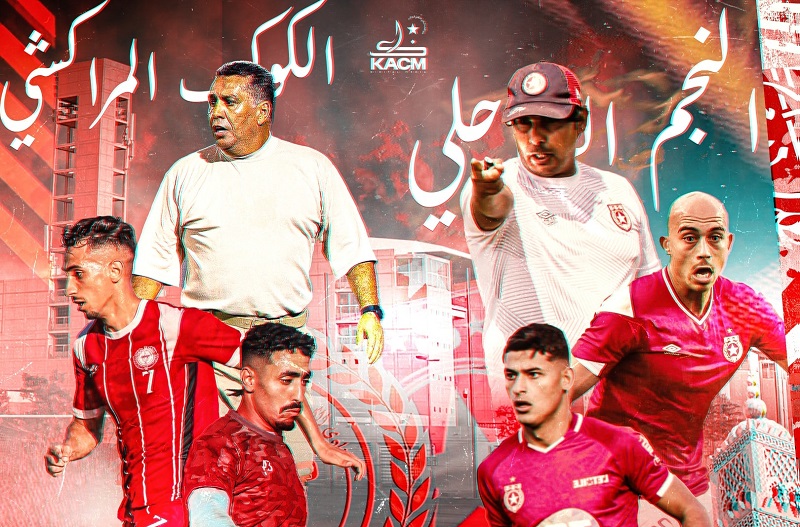 انطلاق بيع تذاكر الكوكب والنجم