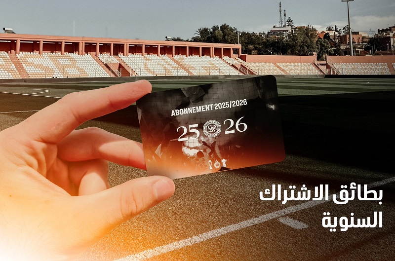 نهضة بركان يطرح بطائق الاشتراك للبيع
