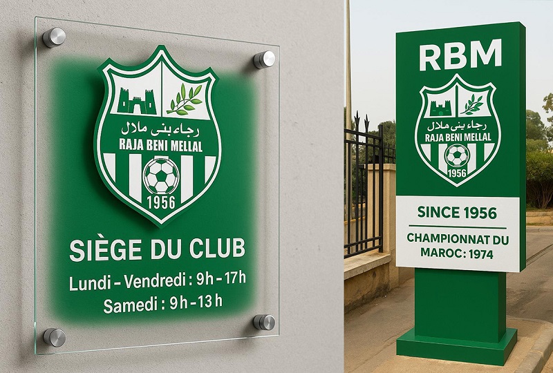 الـ"RBM" يقترب من افتتاح مقر جديد