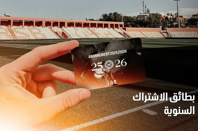 نهضة بركان يسلم بطائق الاشتراك