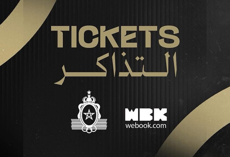 الجيش يطرح تذاكر لقاء اتحاد طنجة