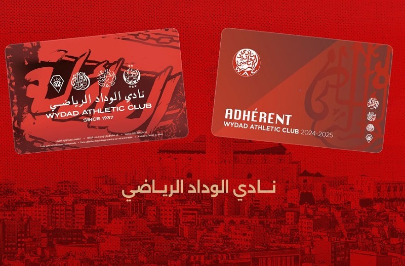 يهم منخرطي ومشتركي الوداد الرياضي