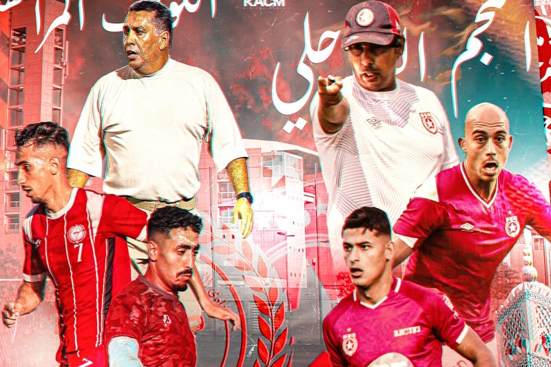 احتفالية في لقاء الكوكب والساحل