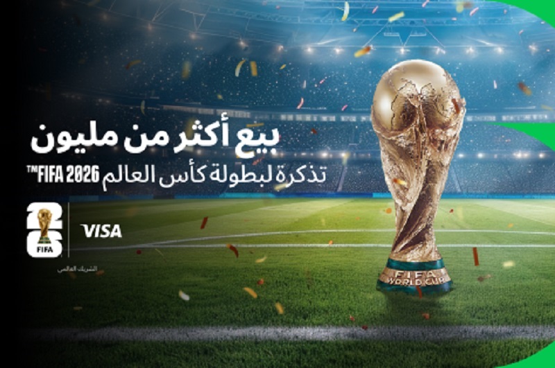 مونديال.. بيع أكثر من مليون تذكرة