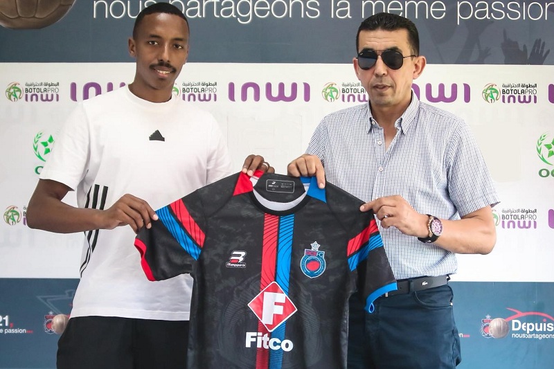 استدعاء فرجي كرمون للمنتخب الرديف