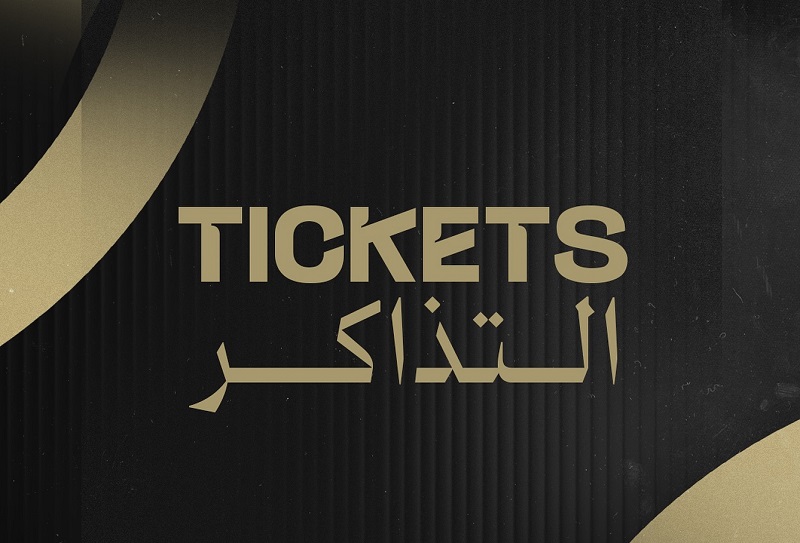 يهم تذاكر لقاء أ.آسفي والجيش
