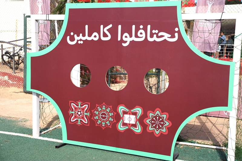 “نحتافلوا كاملين”.. مبادرة تقرب أجواء “كان 2025” من الجمهور المغربي‎