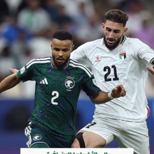 السعودية تبلغ نصف نهائي كأس العرب