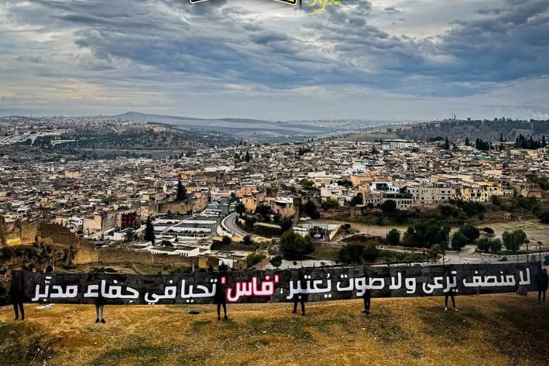 فاجعة فاس تلغي احتفالات "فاتال تايغرز"