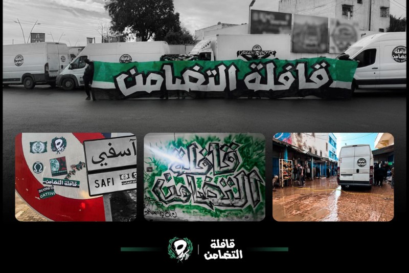 "غرين بويز" يتضامن مع متضرري آسفي