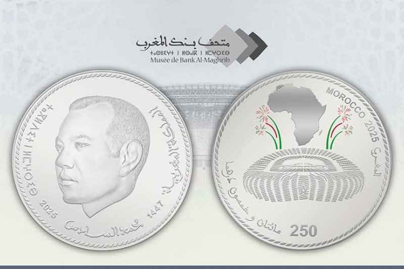 "كان".. بنك المغرب يصدر عملة تذكارية
