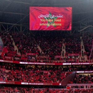تنظيم "الكان" يعزز إشعاع المملكة