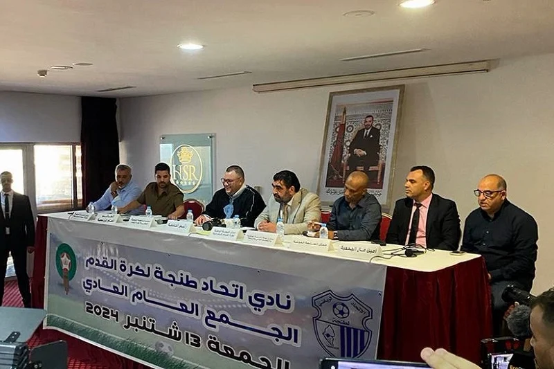 العصبة تلزم اتحاد طنجة بتنفيذ الأحكام