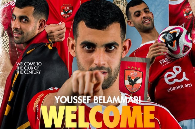 الأهلي المصري يعلن ضم يوسف بلعمري