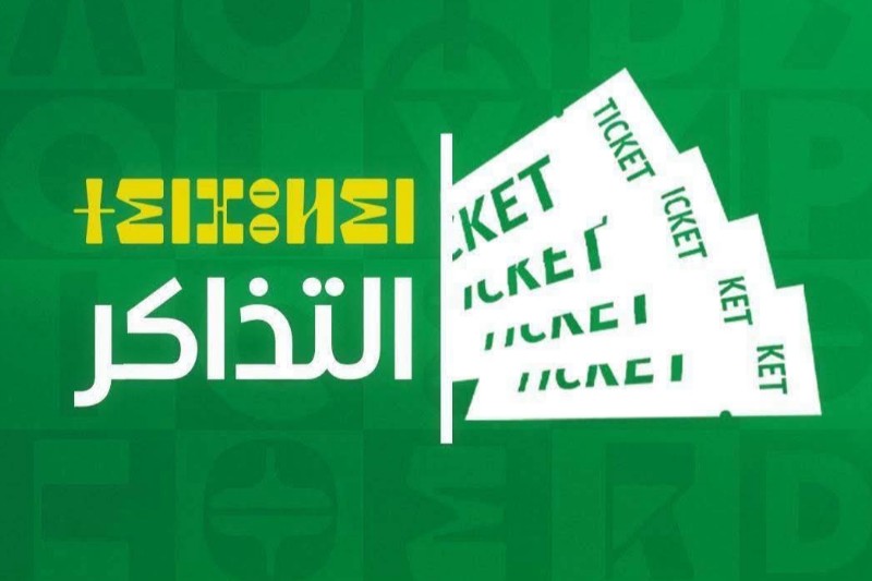 أولمبيك الدشيرة يحدد ترتيبات استقبال الوداد