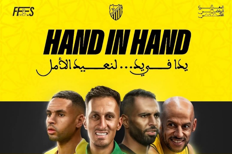 المغرب الفاسي يطلق مبادرة خيرية لدعم متضرري فيضانات الشمال