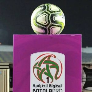 ‎مؤجلات البطولة تضع العصبة الاحترافية أمام امتحان حقيقي قبل شهر رمضان
