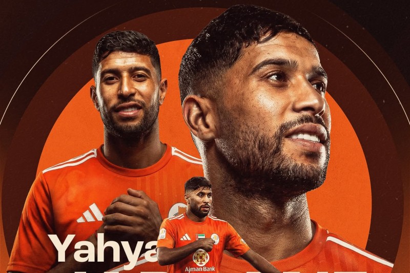 يحيى جبران ينتقل لعجمان الإماراتي