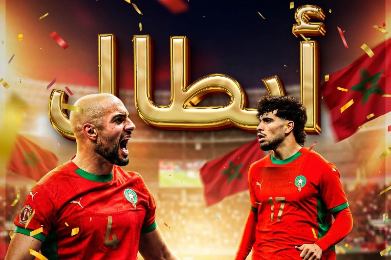 ممر شرفي للثنائي المغربي في بيتيس