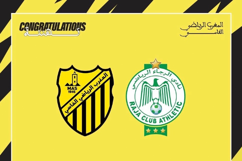 المغرب الفاسي يهنئ الرجاء بذكرى تأسيسه