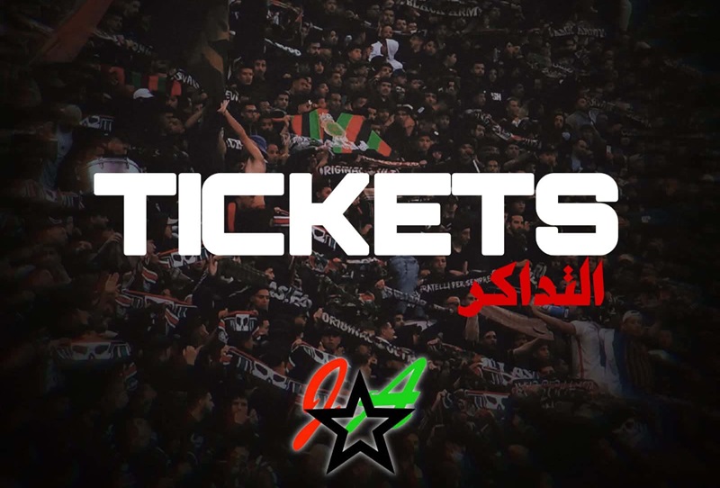 "جمهور العاصمة" تطالب بخفض الأثمنة
