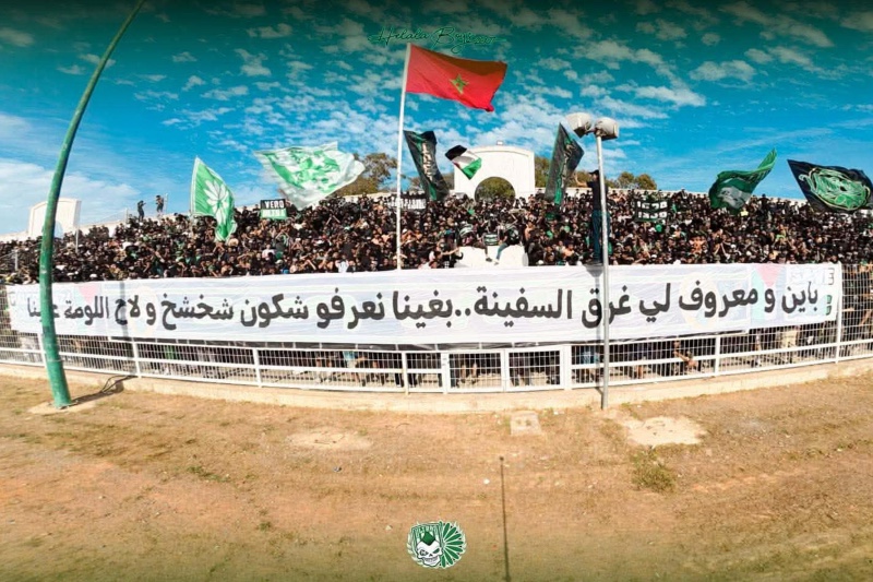 بلاغ ألترا “حلالة بويز” يطالب بالحقيقة