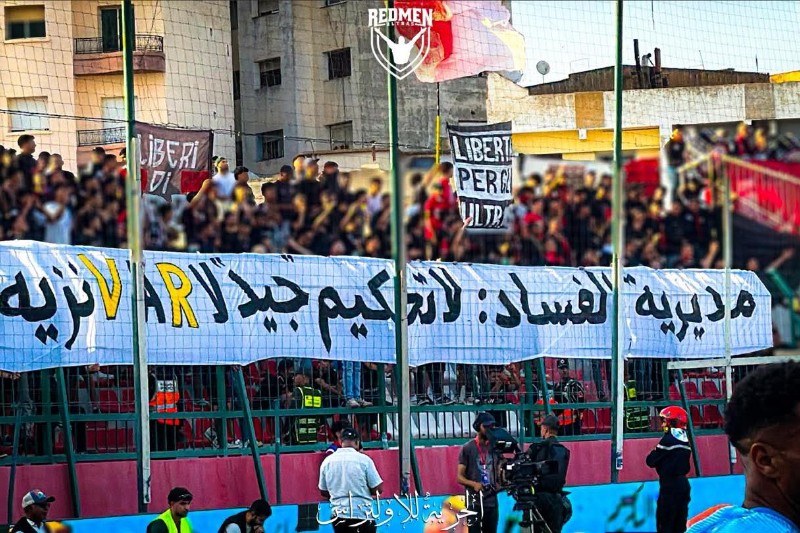 "الريد مان" ينتقد التحكيم وفريقه