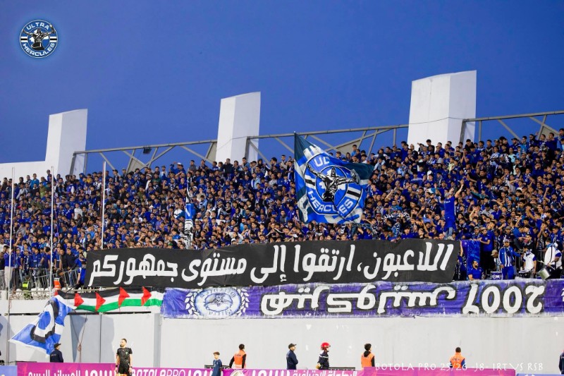 "هيركوليس": الاحتفال هو تتويج الاتحاد