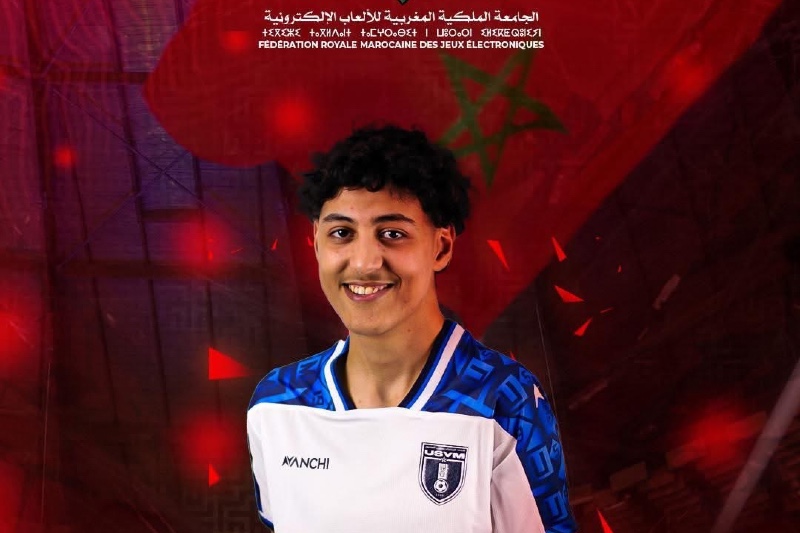غيث يمثل المغرب ببطولة إلكترونية