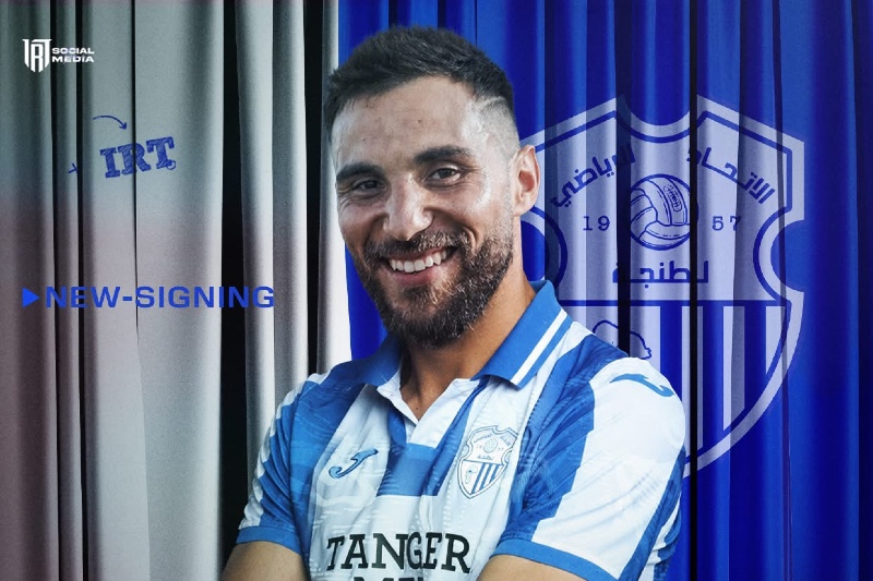 اتحاد طنجة يتعاقد مع سعد أيت الخرصة