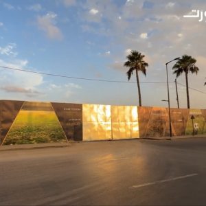 ملعب تيسيما يتغير استعدادا لاستقبال مباريات الرجاء