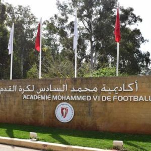 الأكاديمية مشتل المواهب الصاعدة