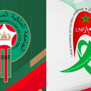 العصبة تؤجل انطلاق بطولات الهواة