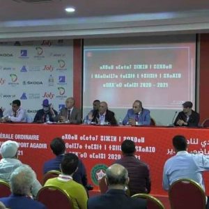 حسنية أكادير يعقد جمعه العام نهاية شتنبر