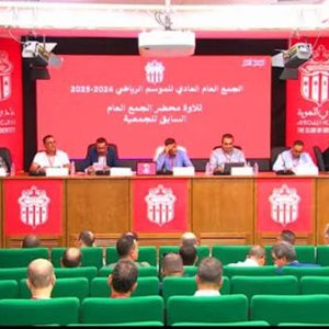 الحسنية يحدد موعد جمعه العام