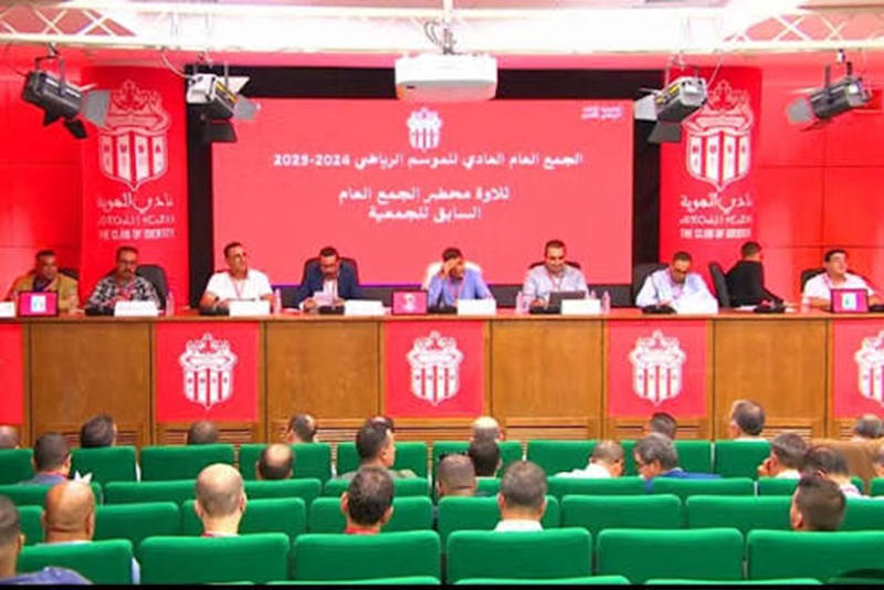 الحسنية يحدد موعد جمعه العام