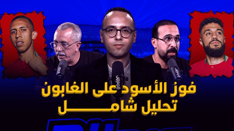 ميطا 3 | كيف لعب "الأسود"؟