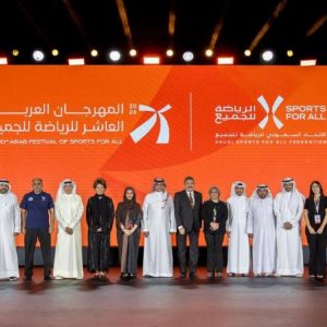 المغرب يشارك في مهرجان الرياضة بالرياض