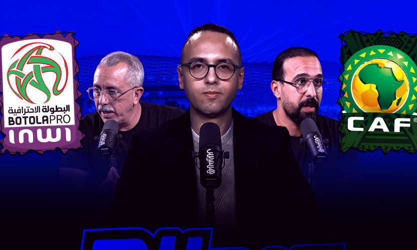 ميطا 3 | رباعي مغربي في مجموعات إفريقيا