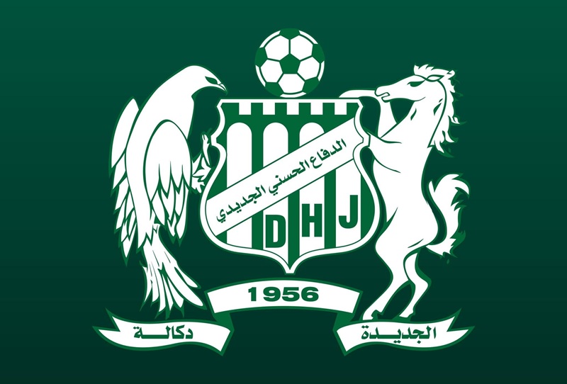 الدفاع الحسني الجديدي