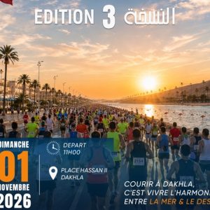 الإمارات ضيف شرف سباق الداخلة