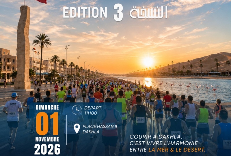 الإمارات ضيف شرف سباق الداخلة