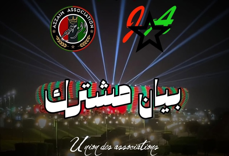 اجتماع لـ"جمهور العاصمة" و"الزعيم"