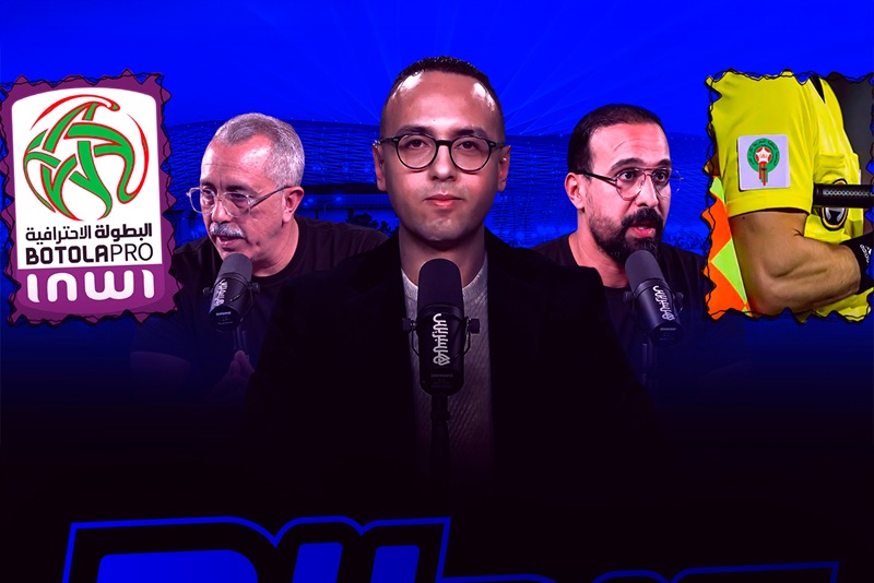 ميطا 3 | أزمة التحكيم