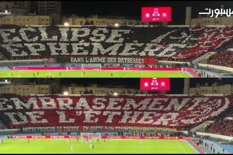الوينرز يبدع بـ"دوبل تيفو" في "دونور"