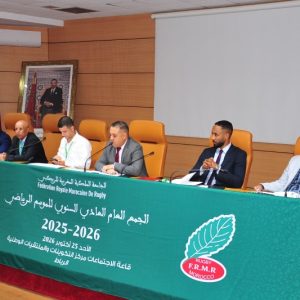 جامعة الريكبي تصادق على تقريرين