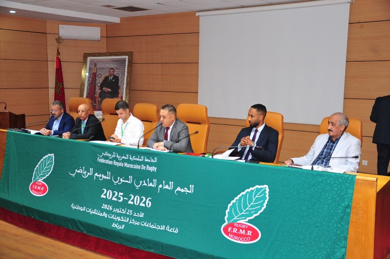 جامعة الريكبي تصادق على التقريرين الأدبي والمالي